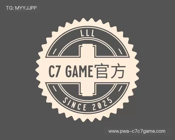 了解C7娱乐官网